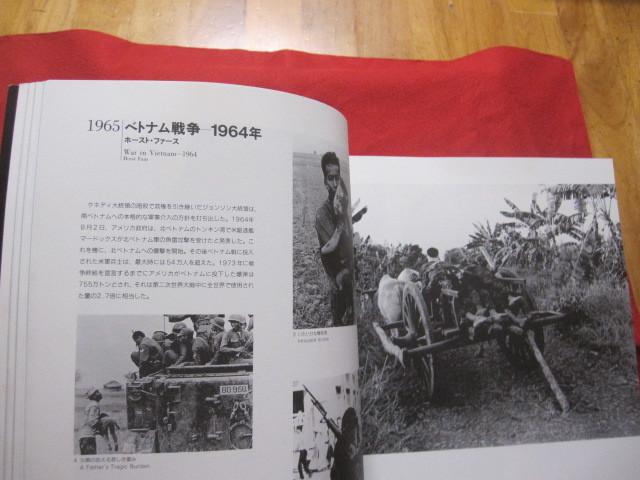 ピュリツァ-賞写真展 20世紀の証言237-