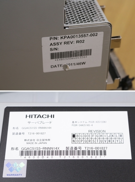 [ sendai city pickup limitation ][ Hitachi HITACHI] server (KPA0013557-002) server blade 10 points (GGAC51S5) present condition goods!