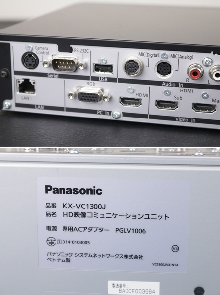 [ Panasonic Panasonic] video meeting (KX-VC1300J) body only no check present condition goods!