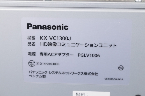 [ Panasonic Panasonic] video meeting (KX-VC1300J) body only no check present condition goods!!