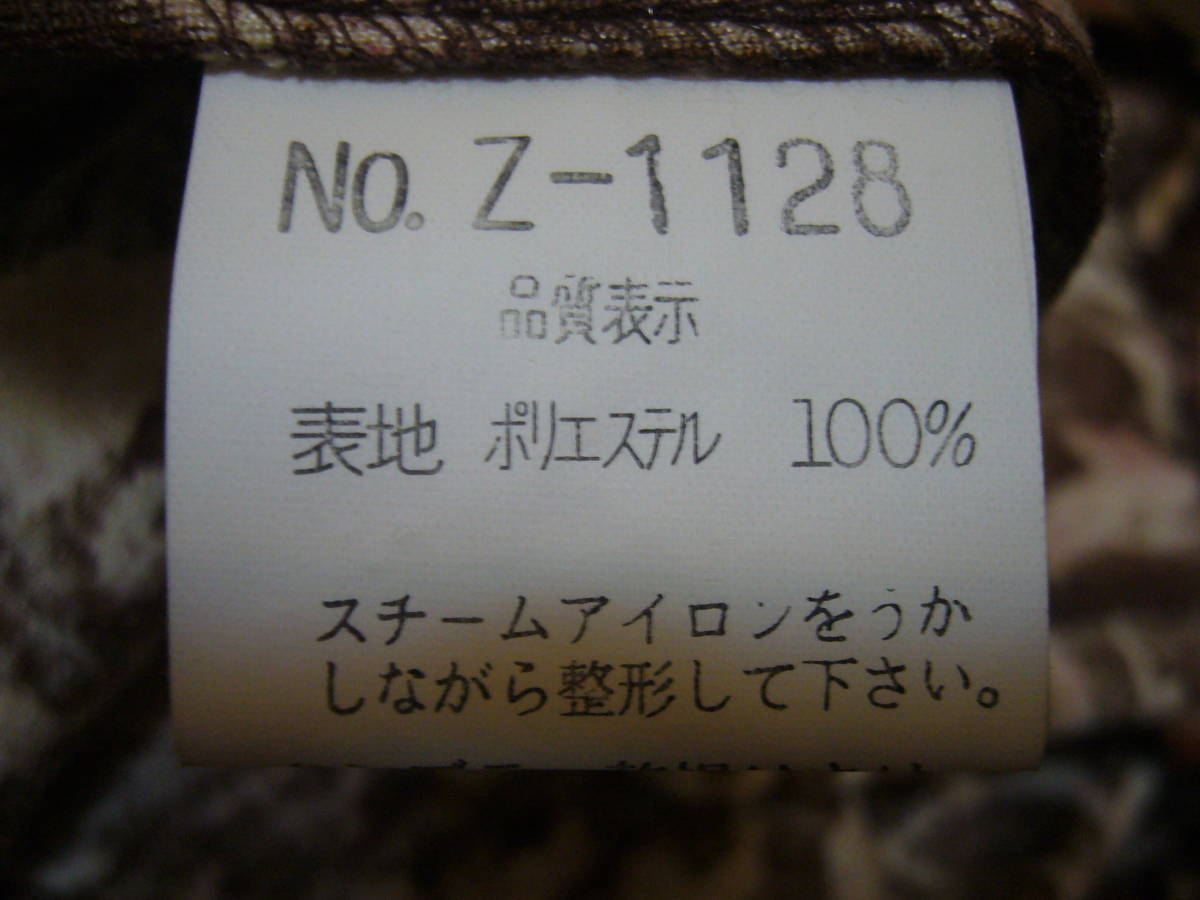 592-77♀：Zelda NICOLE　ゼルダ ニコル　新品旧作　長袖総柄ワンピース　サイズ.F　色.茶　vintage　日本製　ニコル　これぞNICOLE柄_画像5