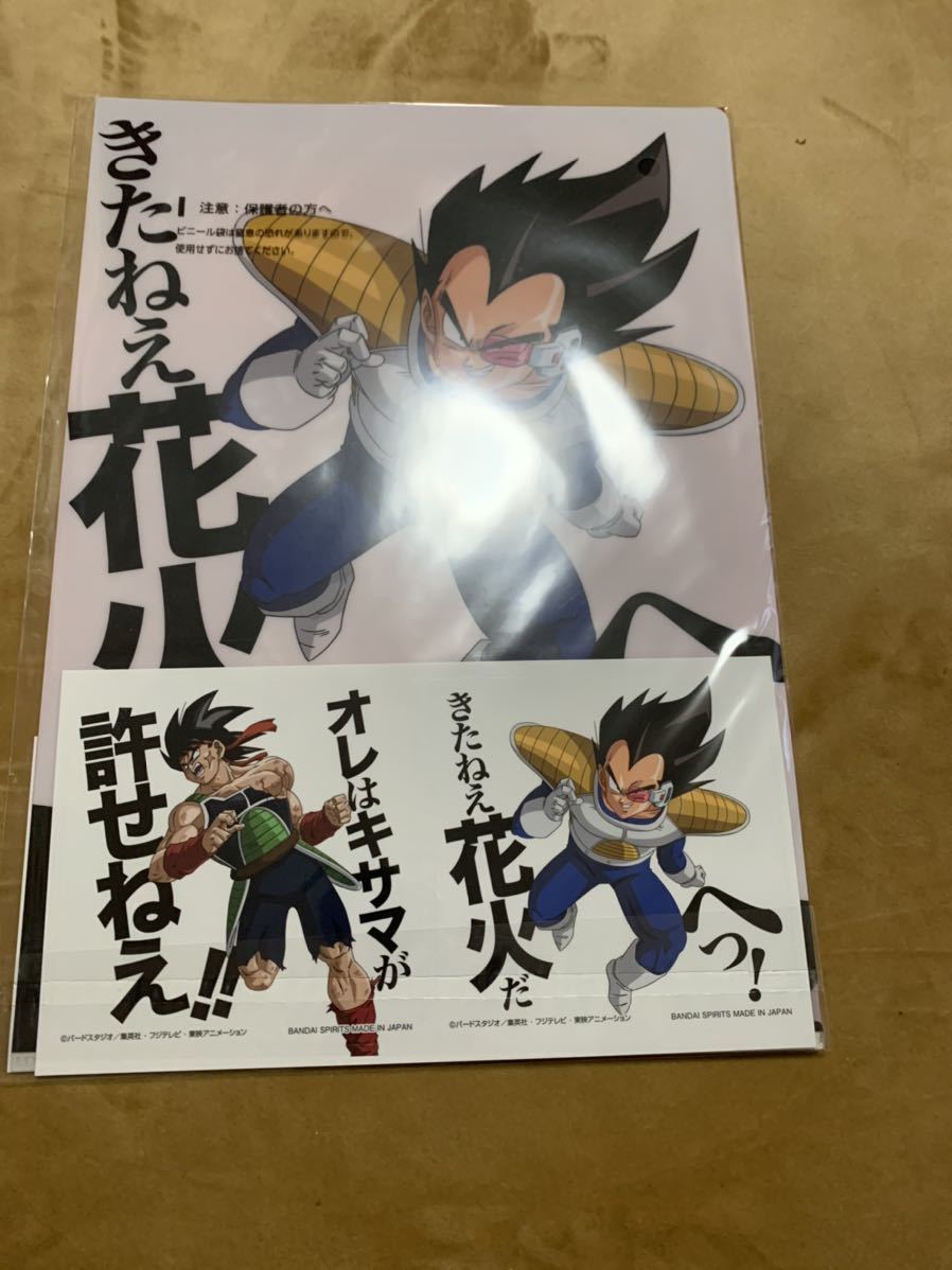 ドラゴンボール H ファイルの値段と価格推移は 197件の売買情報を集計したドラゴンボール H ファイルの価格や価値の推移データを公開 ドラゴンボール H ファイルの値段と価格推移は 197件の売買情報を集計したドラゴンボール H ファイルの価格や価値の推移データを公開