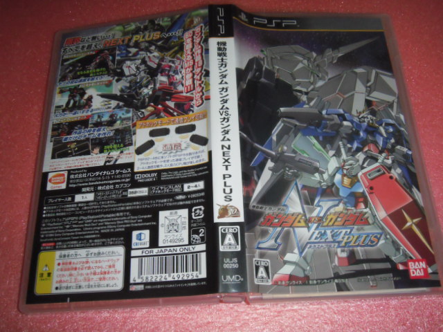 Psp 機動戦士ガンダム ガンダム Vs ガンダム Next Plus 同梱可 アクション 売買されたオークション情報 Yahooの商品情報をアーカイブ公開 オークファン Aucfan Com Psp 機動戦士ガンダム ガンダム Vs ガンダム Next Plus 同梱可 アクション 売買されたオークション情報 Yahooの商品情報をアーカイブ公開 オークファン Aucfan Com