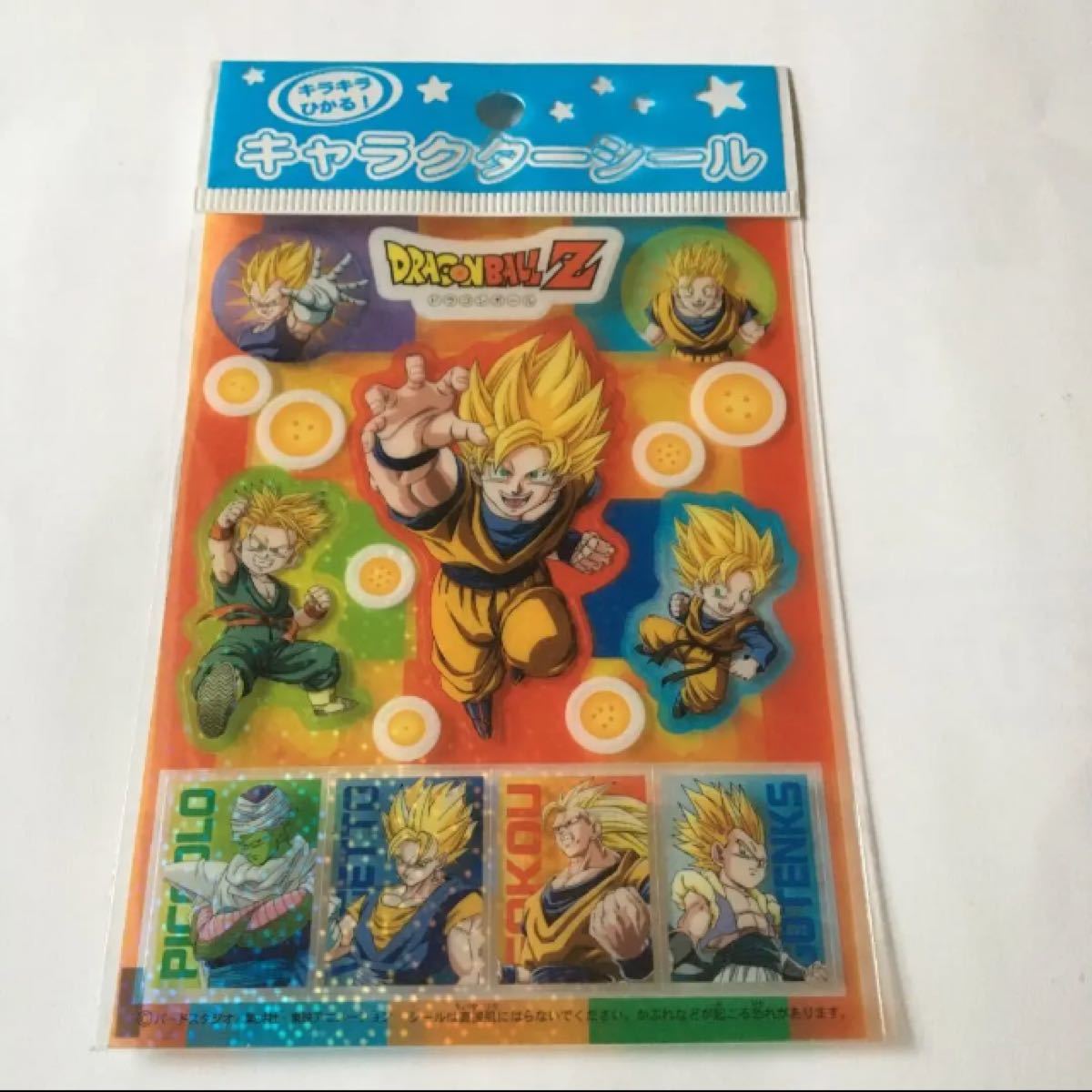 ドラゴンボールZ きらきら光るシール 鳥山明|Yahoo!フリマ(旧 ドラゴンボールZ きらきら光るシール 鳥山明|Yahoo!フリマ(旧