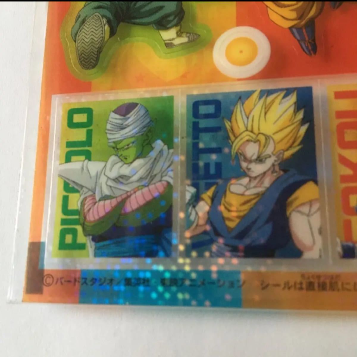 ドラゴンボールZ きらきら光るシール 鳥山明|Yahoo!フリマ(旧 ドラゴンボールZ きらきら光るシール 鳥山明|Yahoo!フリマ(旧