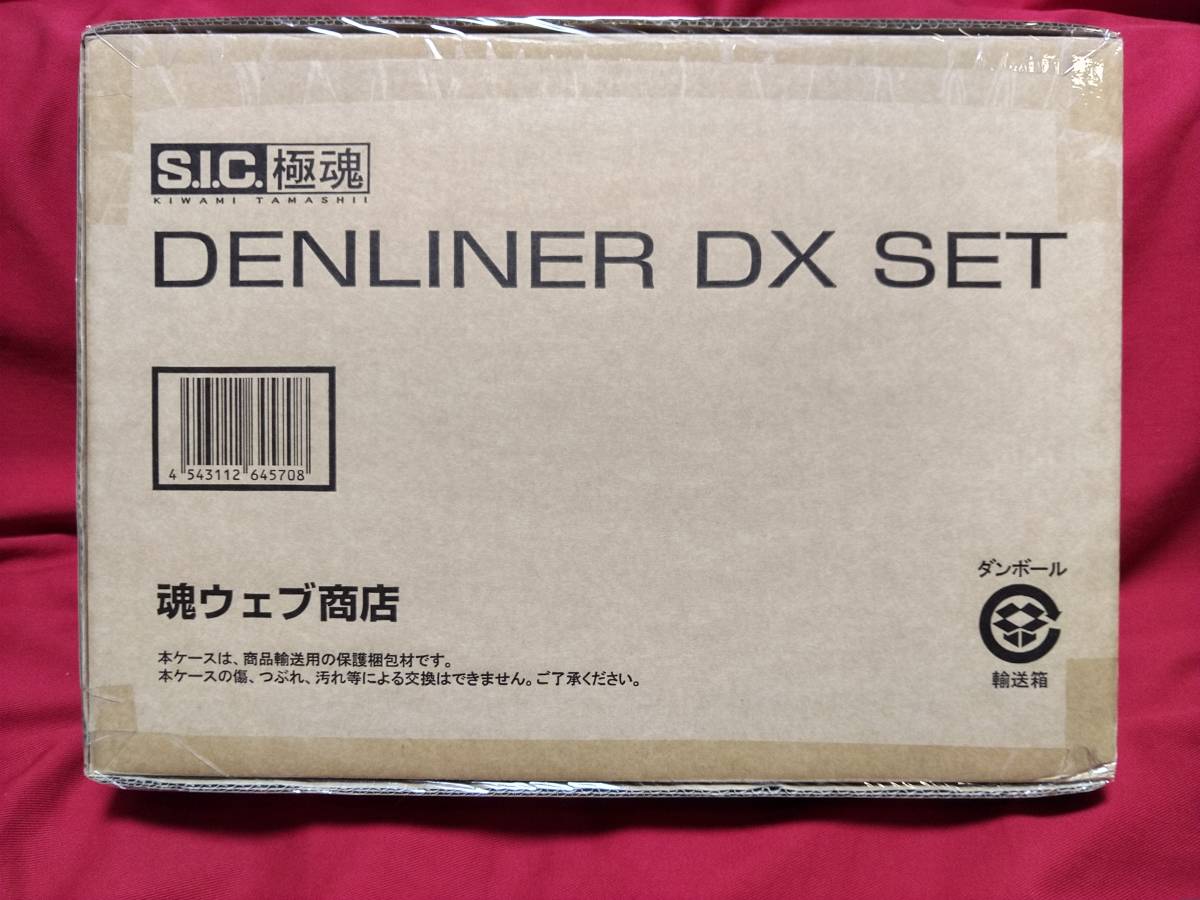 * бесплатная доставка * перевозка коробка нераспечатанный *S.I.C. высшее душа ten подкладка DX комплект [ душа web магазин ограничение ]# Kamen Rider DenO #SIC #S.I.C. # premium Bandai 