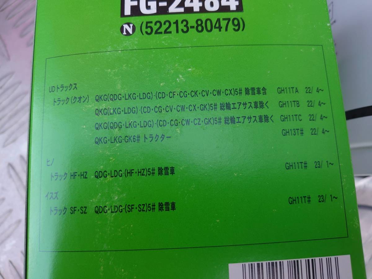 UDトラックス クオン 22.4～ CD CG CF CK CW CX5# GK6# フューエルフィルター 日東エレメント FG2484 純正品番52213－80479相当_画像3