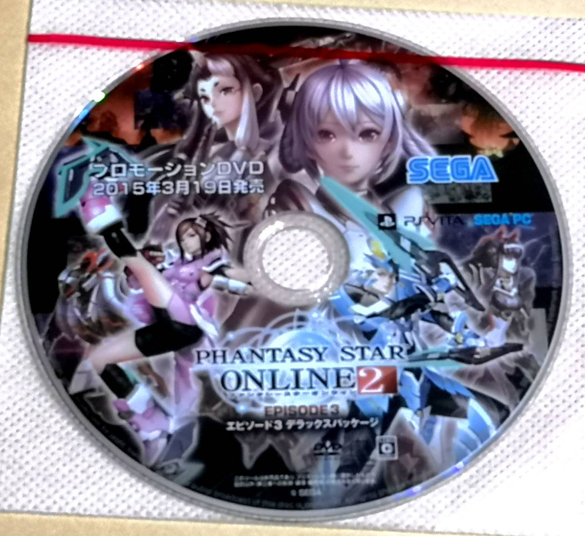 【非売品・レア品】　『ファンタシースター オンライン２』 プロモーションＤＶＤ_画像1