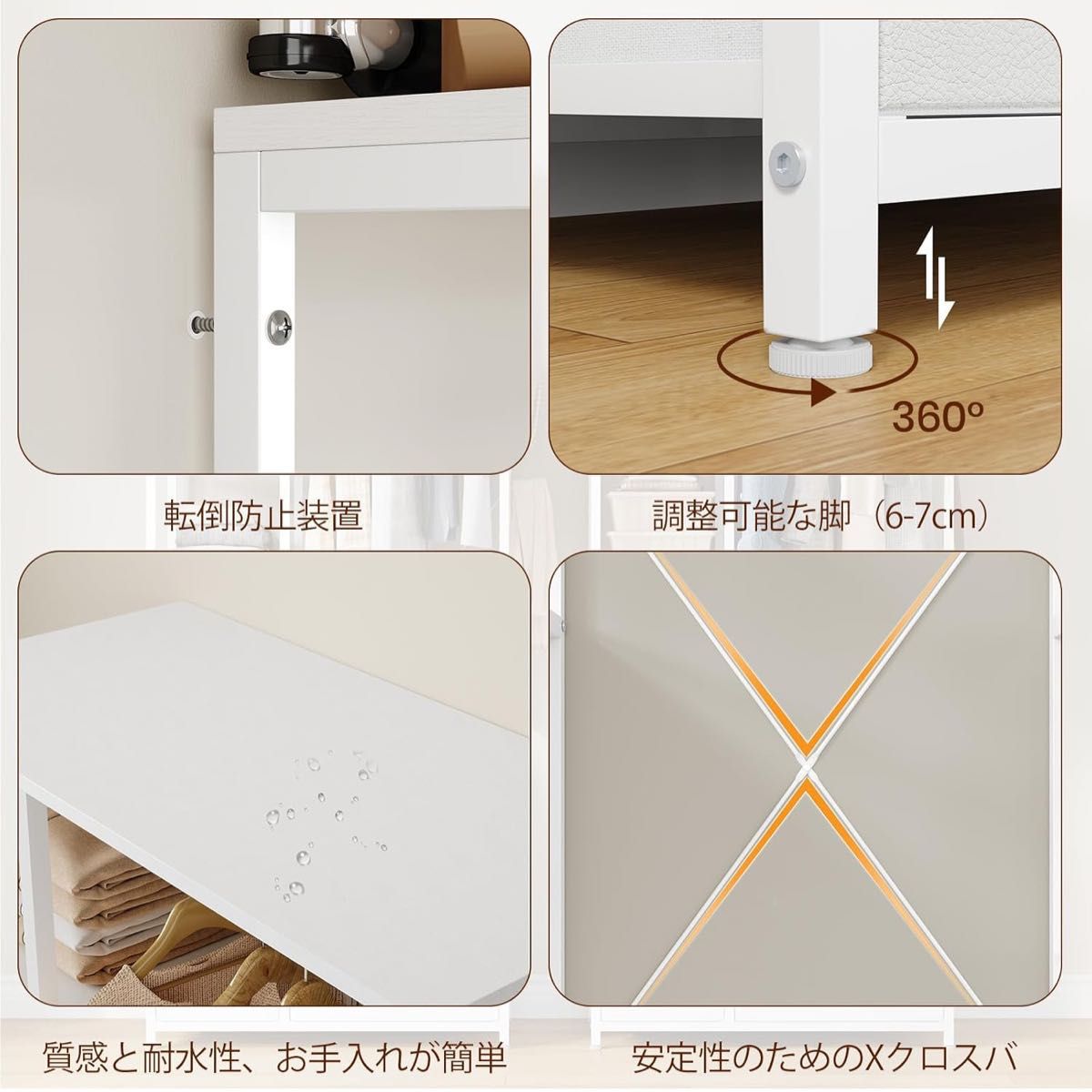 特別価格 新品 ハンガーラック 引き出し付き 収納 チェスト スリム 幅
