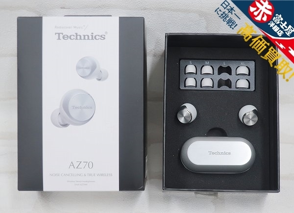【感謝価格】 2A0489/テクニクス EAH-AZ70W-S 完全ワイヤレスイヤホン シルバー Technics パナソニック