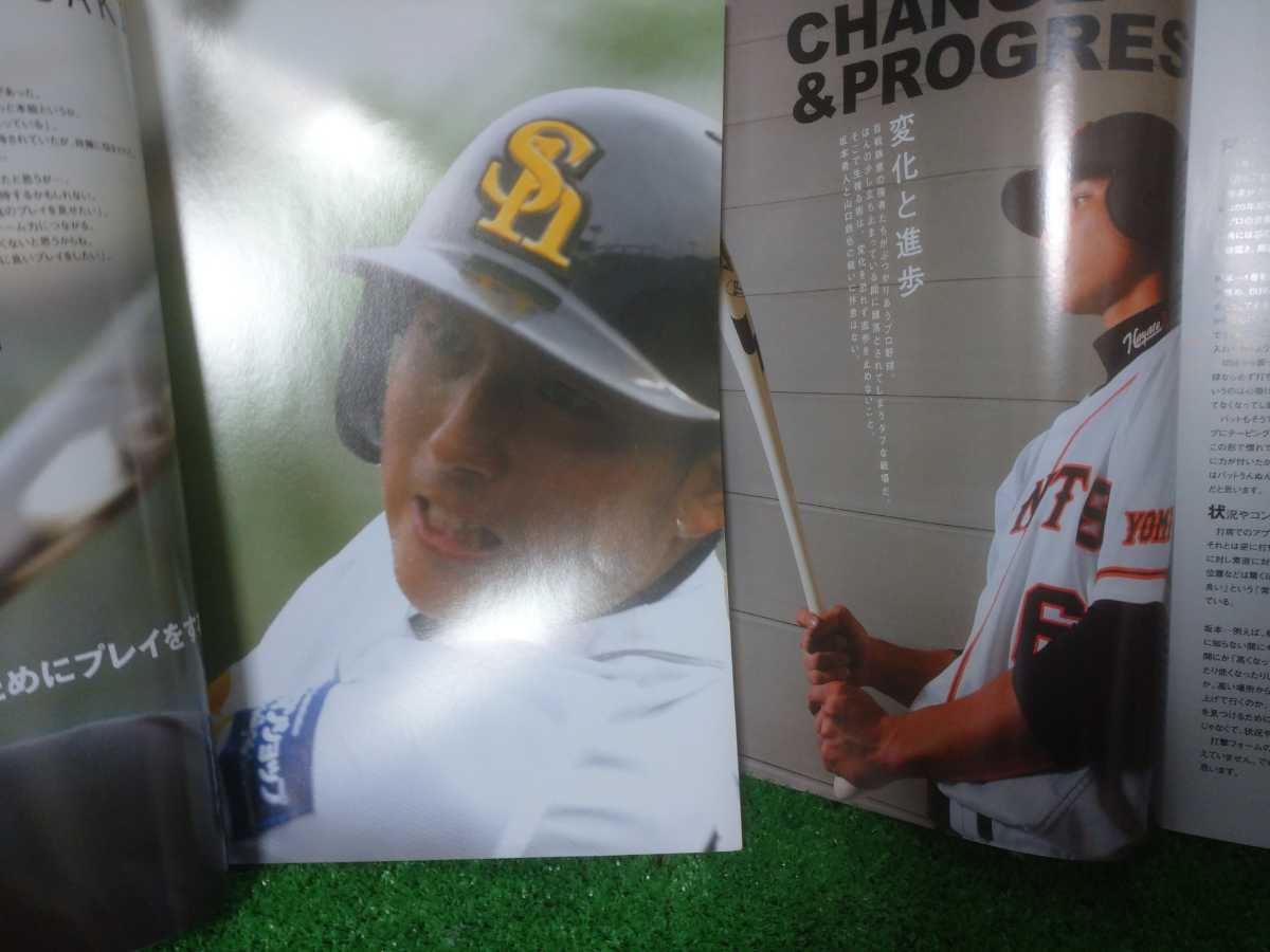 阪神タイガース 00 田中秀太選手 直筆サイン入り 実使用グラブ 阪神タイガース 00 田中秀太選手 直筆サイン入り 実使用グラブ