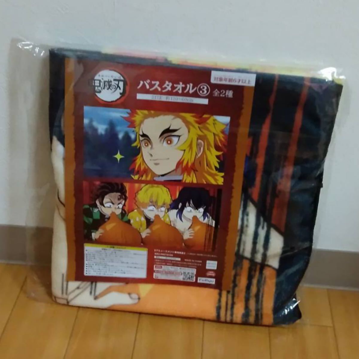 Paypayフリマ 鬼滅の刃 バスタオル3 Paypayフリマ 鬼滅の刃 バスタオル3