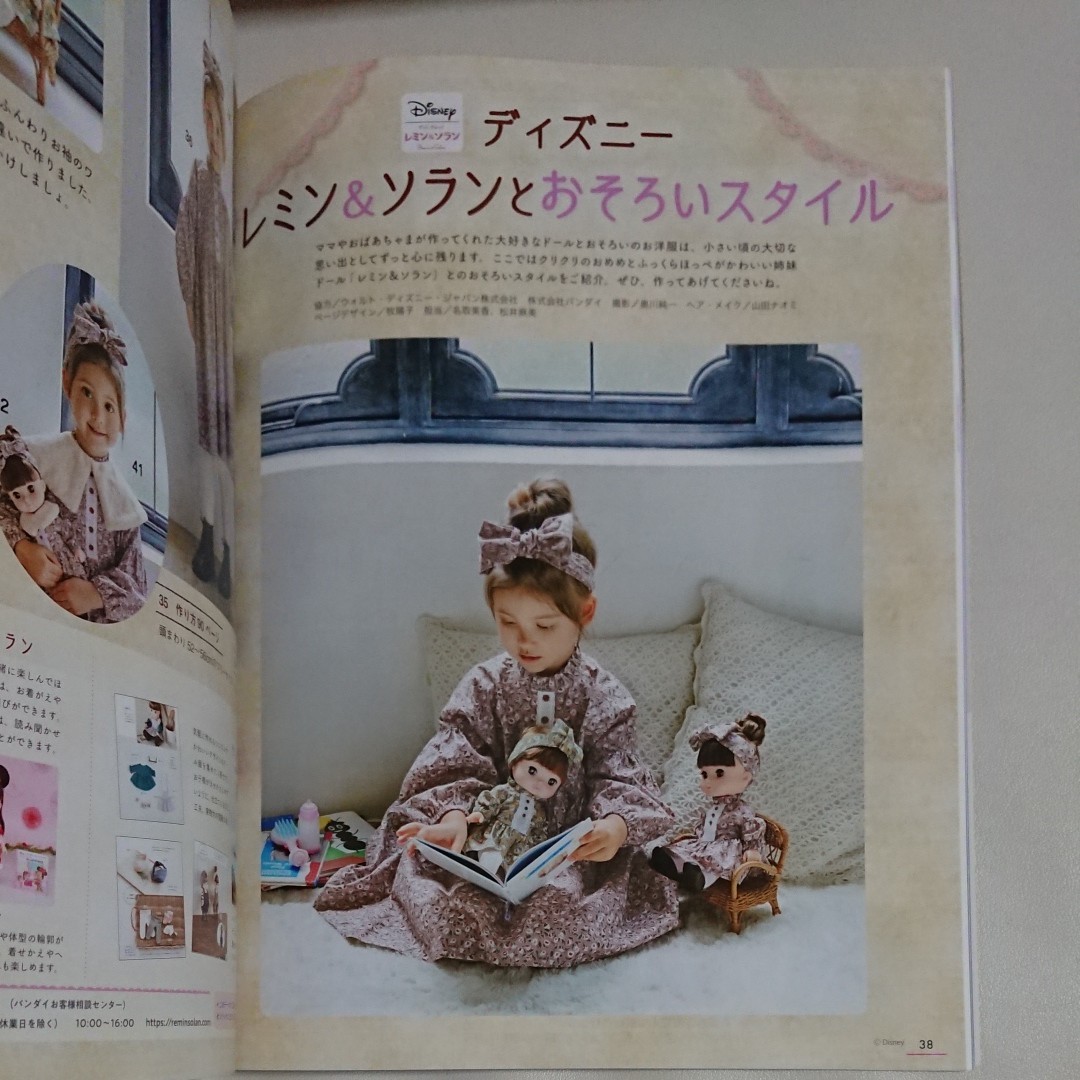 一番人気物 スリーシーズン着られるかんたんこども服 住まい 暮らし 子育て Acte Paris Org 一番人気物 スリーシーズン着られるかんたんこども服 住まい 暮らし 子育て Acte Paris Org
