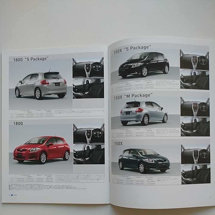 オーリス 2006年10月～2009年9月対応 前期モデル ZRE152H ZRE154H NZE151H NZE154H P35本カタログ+AC+オーディオ&ナビ+特別仕様車+価格表 _画像9