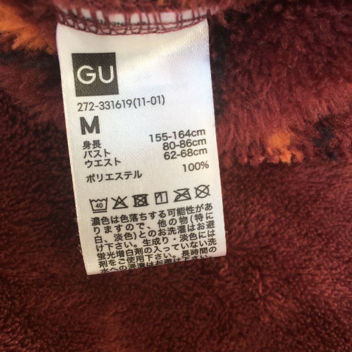 GU マシュマロフィールラウンジセット M グリフィンドール GU マシュマロフィールラウンジセット M グリフィンドール
