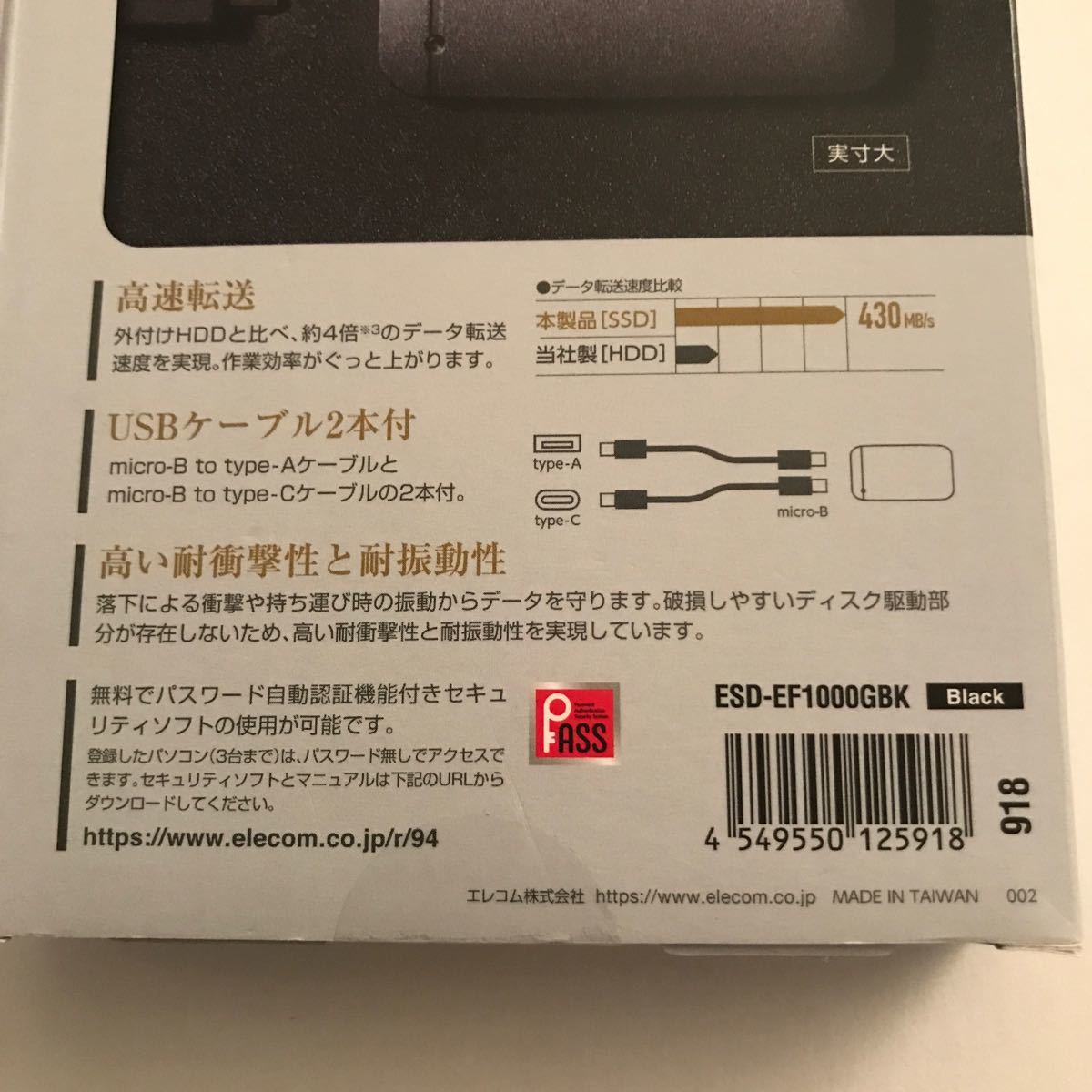 未開封　エレコム 外付けSSD ポータブル 1TB ESD-EF1000GBK