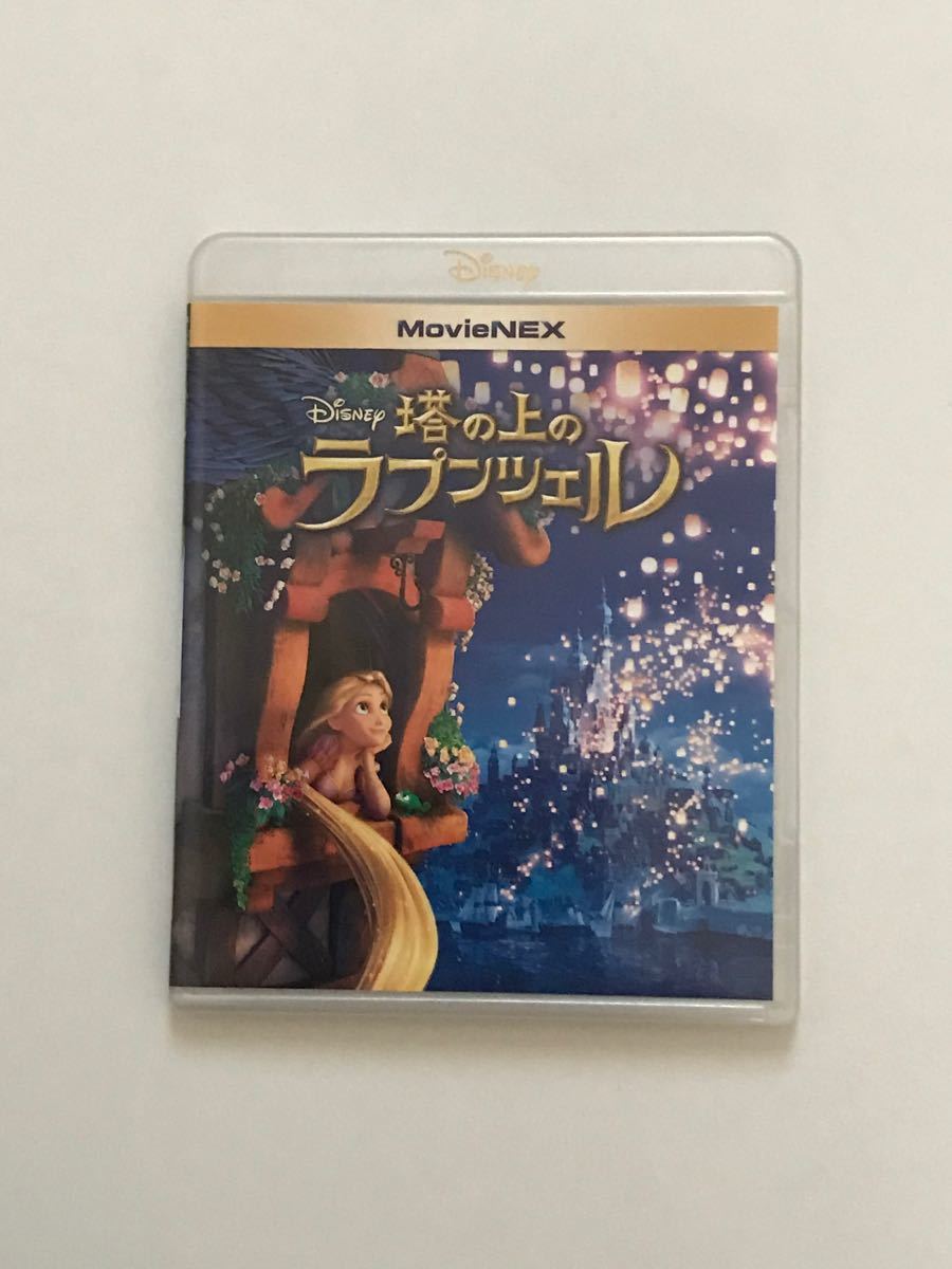 塔の上のラプンツェル MovieNEX DVD Blu-ray