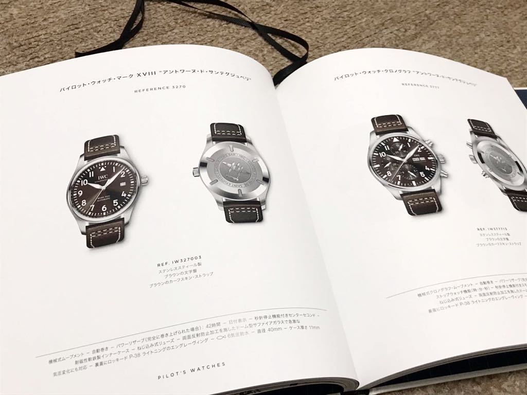 【カタログ】IWC COLLECTION 2020/2021_画像6