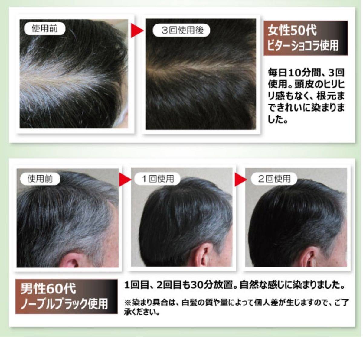 Paypayフリマ 髪傷まない白髪染め ヘアカラートリートメント 美女魔女 色 こげ茶 Paypayフリマ 髪傷まない白髪染め ヘアカラートリートメント 美女魔女 色 こげ茶