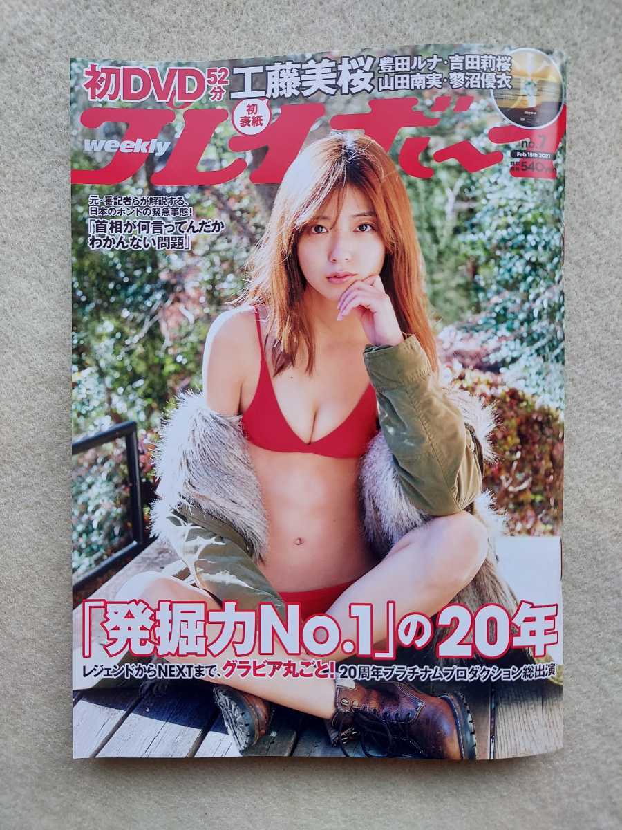 桜 菜々子の値段と価格推移は 43件の売買情報を集計した桜 菜々子の価格や価値の推移データを公開 桜 菜々子の値段と価格推移は 43件の売買情報を集計した桜 菜々子の価格や価値の推移データを公開