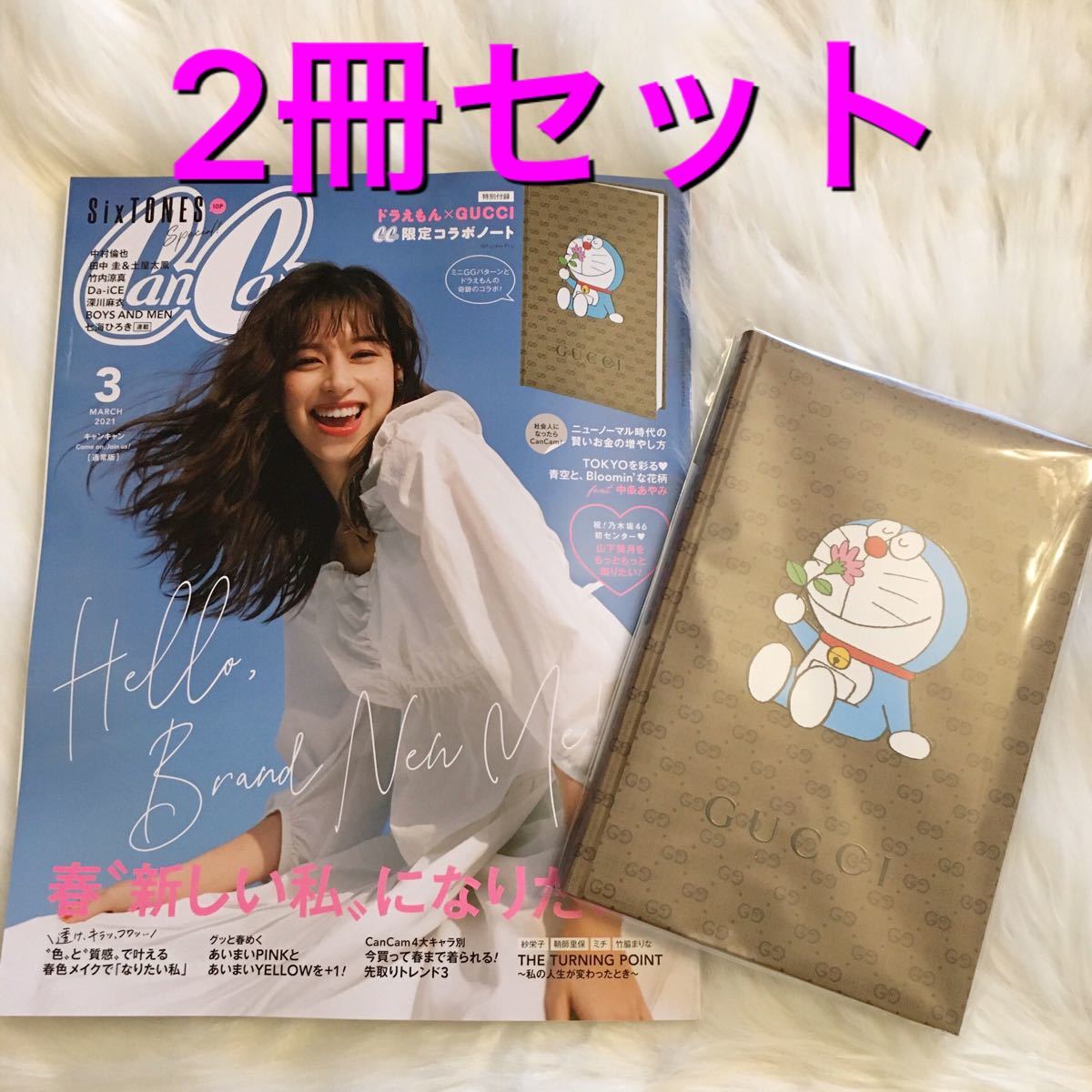 Paypayフリマ 新品 Cancam キャンキャン 3月号 ドラえもん Gucci 限定 ノート Paypayフリマ 新品 Cancam キャンキャン 3月号 ドラえもん Gucci 限定 ノート