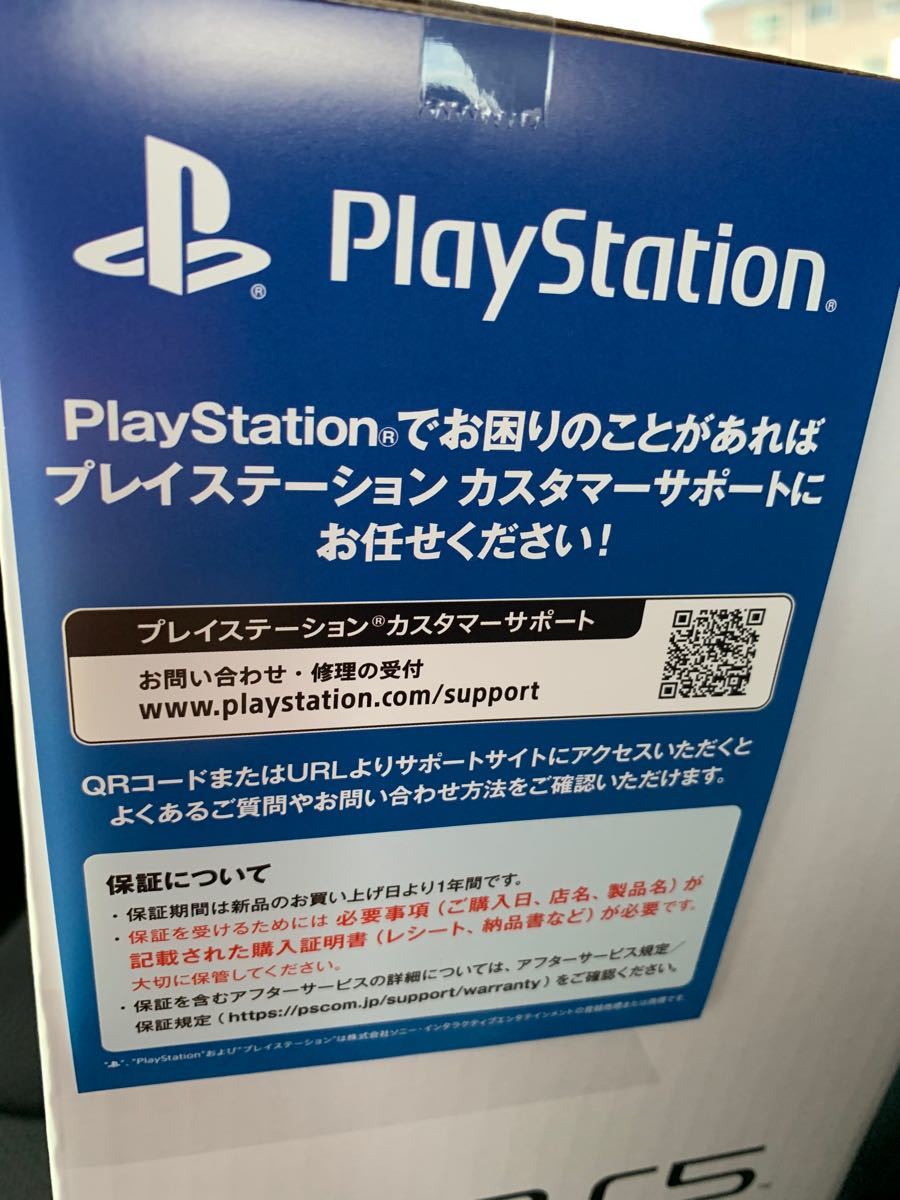 SONY PlayStation5CFI-1000A01通常版