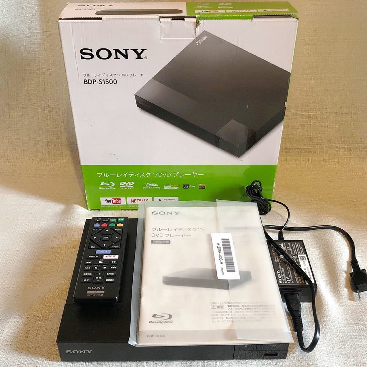 SONY ブルーレイディスクプレーヤー BDP-S1500 2016年製|Yahoo SONY ブルーレイディスクプレーヤー BDP-S1500 2016年製|Yahoo