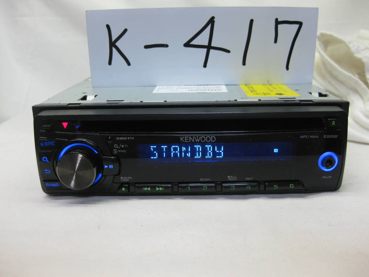 Aucru Com K 417 Kenwood ケンウッド E262 Mp3 フロント Aux 1dサイズ Cdデッキ 故障品 Aucru Com K 417 Kenwood ケンウッド E262 Mp3 フロント Aux 1dサイズ Cdデッキ 故障品