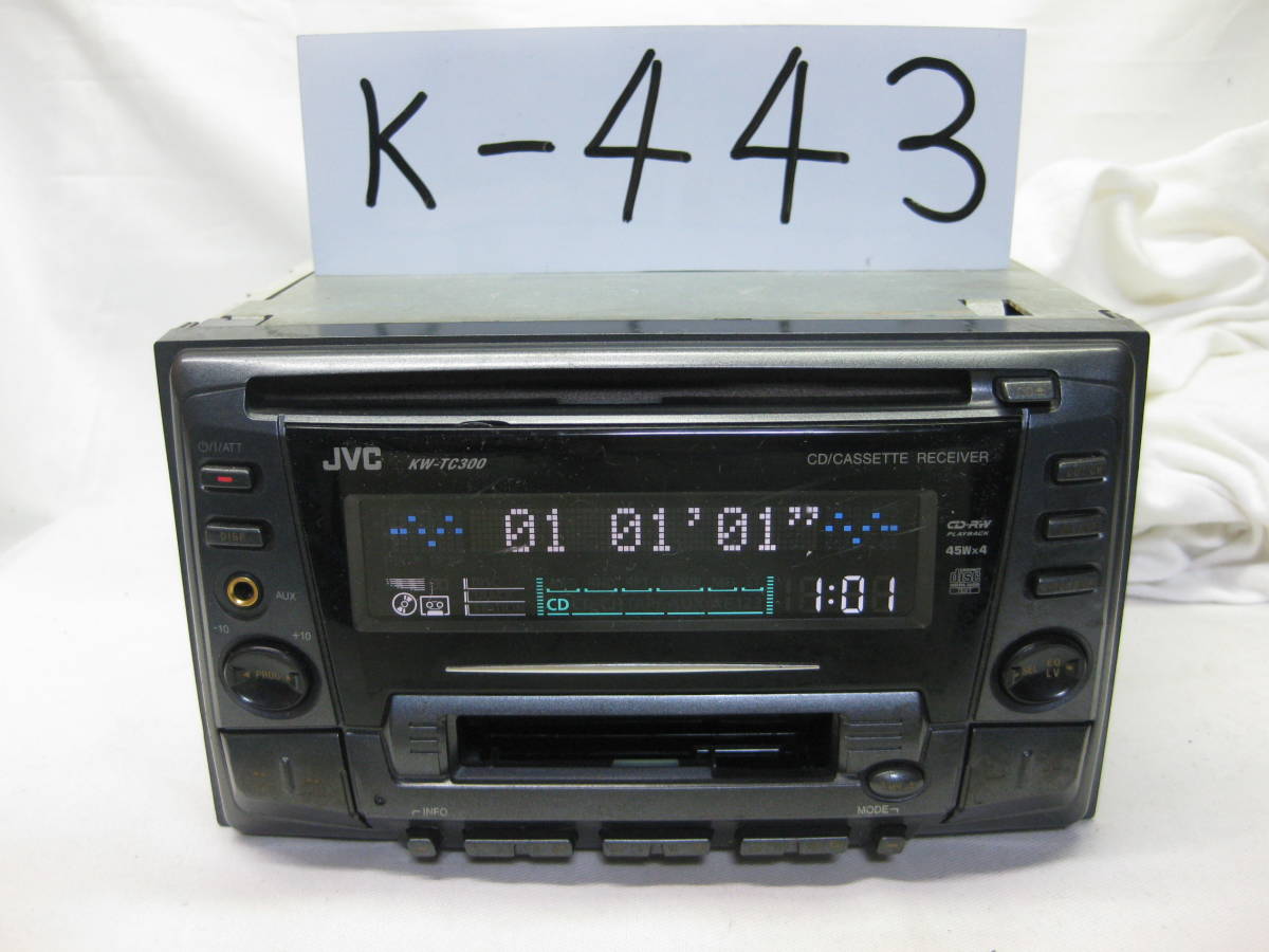 K-443　JVC　ビクター　KW-TC300　フロント AUX　2Dサイズ　CD&カセットデッキ　故障品