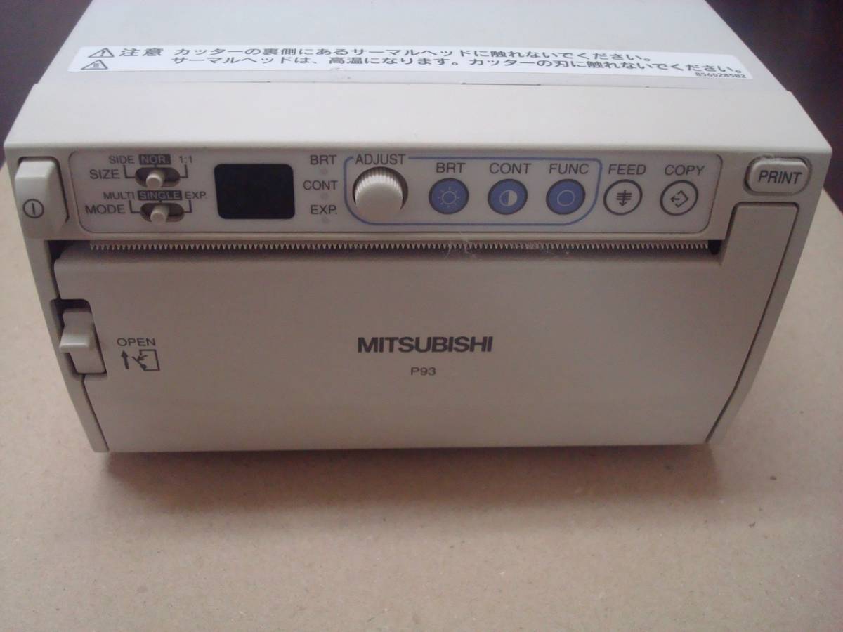 MITSUBISHI 三菱ビデオコピープロセッサー モノクロ 超音波プリンター エコー P93 台 コード リモコンケーブル 付き 光沢プリンタ用紙付き_画像1