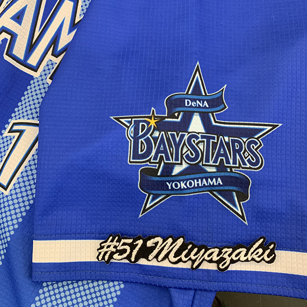 メール便送料無料 横浜 Dena ベイスターズ 刺繍ワッペン 宮崎 51 ナンバー 宮崎敏郎 Baystars 応援 刺繍 ユニホーム Buyee Buyee 일본 통신 판매 상품 옥션의 대리 입찰 대리 구매 서비스 メール便送料無料 横浜 Dena ベイスターズ 刺繍ワッペン 宮崎 51 ナンバー 宮崎敏郎 Baystars 応援 刺繍 ユニホーム Buyee Buyee 일본 통신 판매 상품 옥션의 대리 입찰 대리 구매 서비스