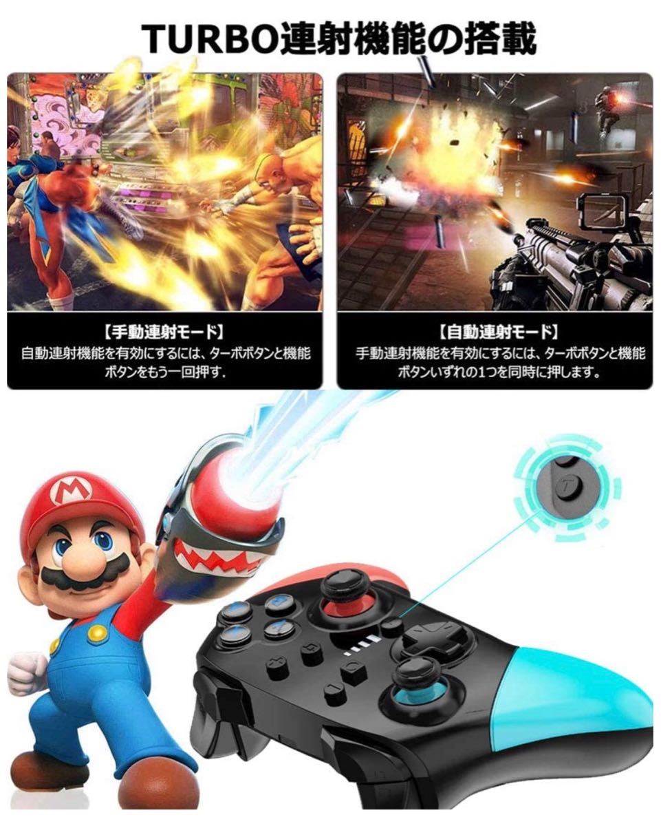 【2020令和最新版】Switch コントローラー  スイッチ コントローラー 無線