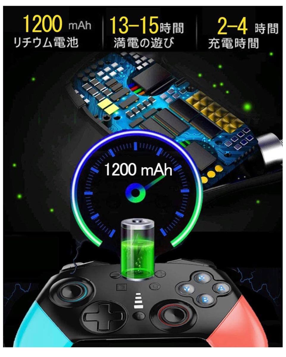 【2020令和最新版】Switch コントローラー  スイッチ コントローラー 無線