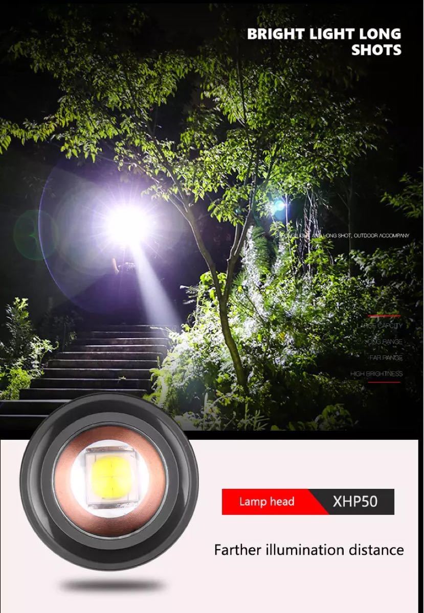 LEDライト XHP50 高輝度LED懐中電灯