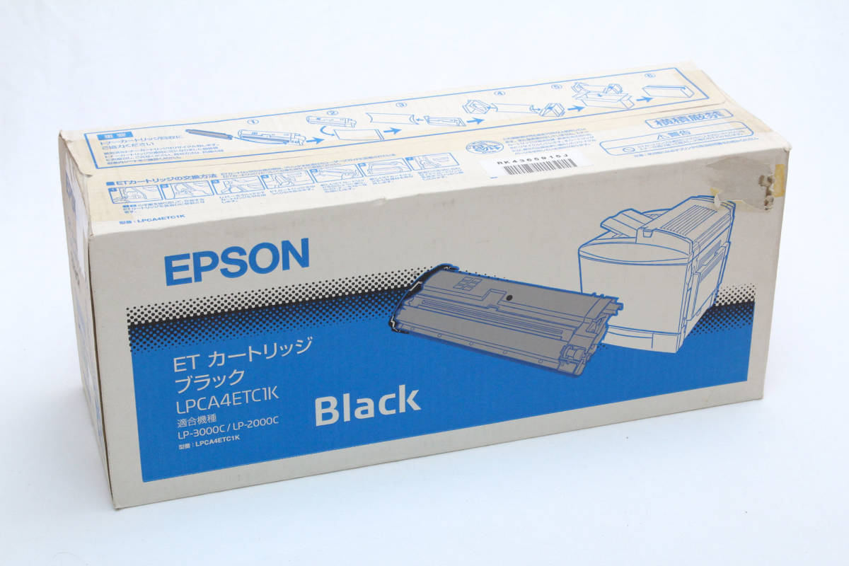 エプソン 純正 EPSON LPCA4ETC1K　と　LPCA4ETC1M ●2本セット　カートリッジ _画像4