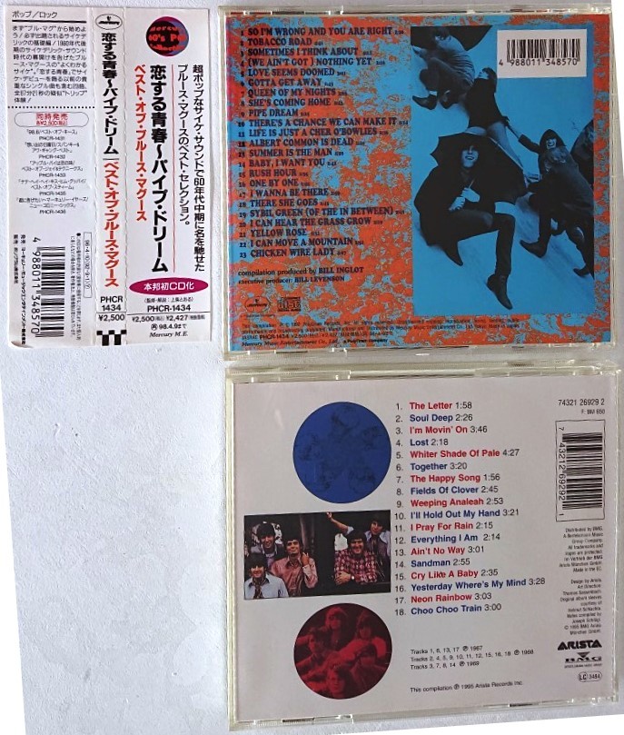 【送料無料】60年代米国ロックCD2枚 ブルース・マグース[THE BEST OF THE BLUES MAGOOS]+ボックス・トップス[THE BEST OF THE BOX TOPS]