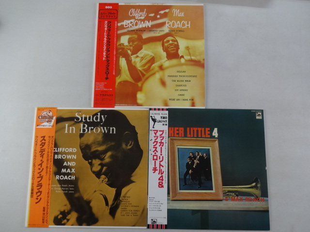 K76　LP×3 all帯付「CLIFFORD BROWN＆MAX ROACH/CLIFFORD BROWN QUINTET」、、、他_画像1