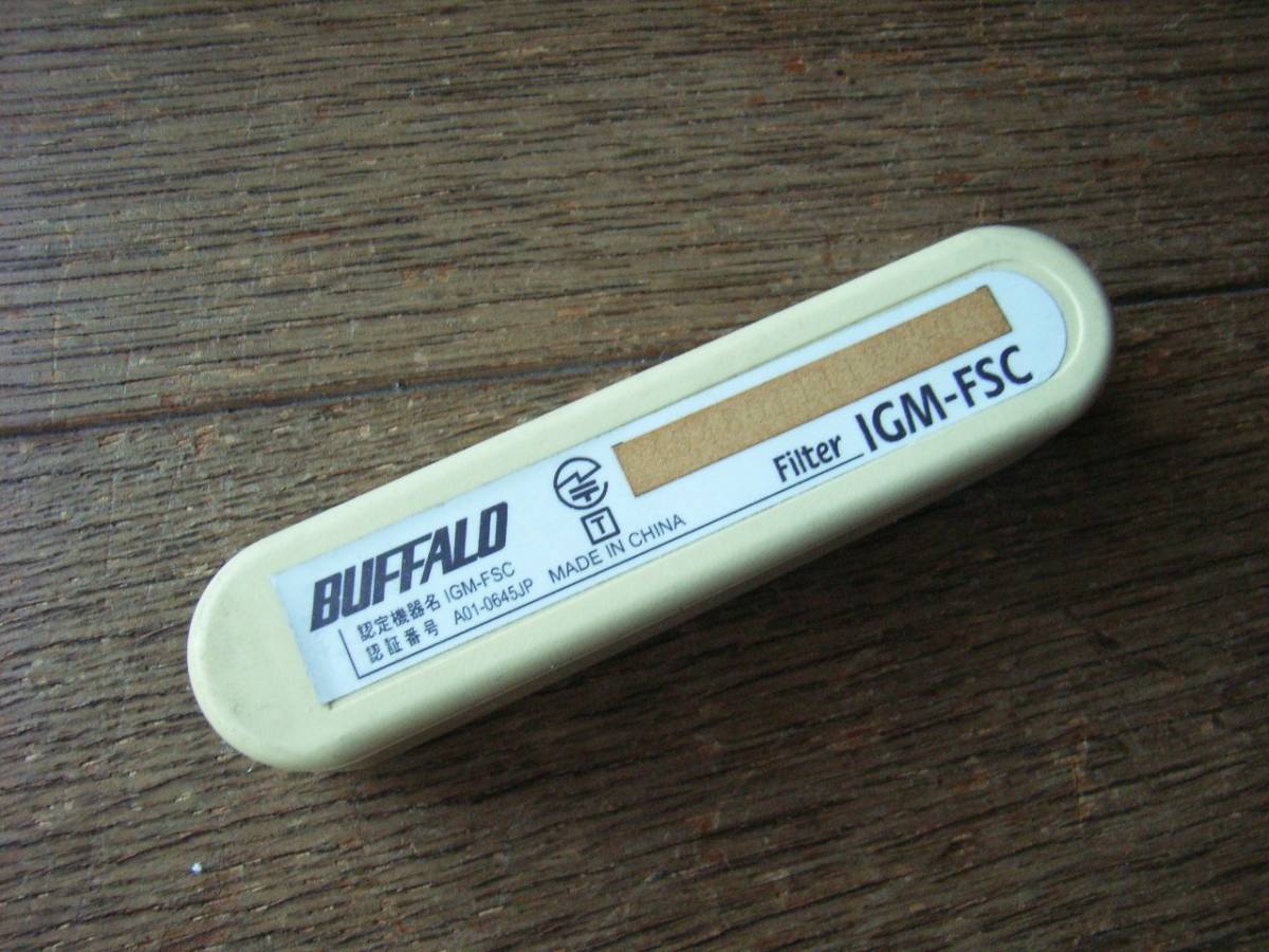 Buffalo Buffalo IGM-FSC ADSL for noise filter 