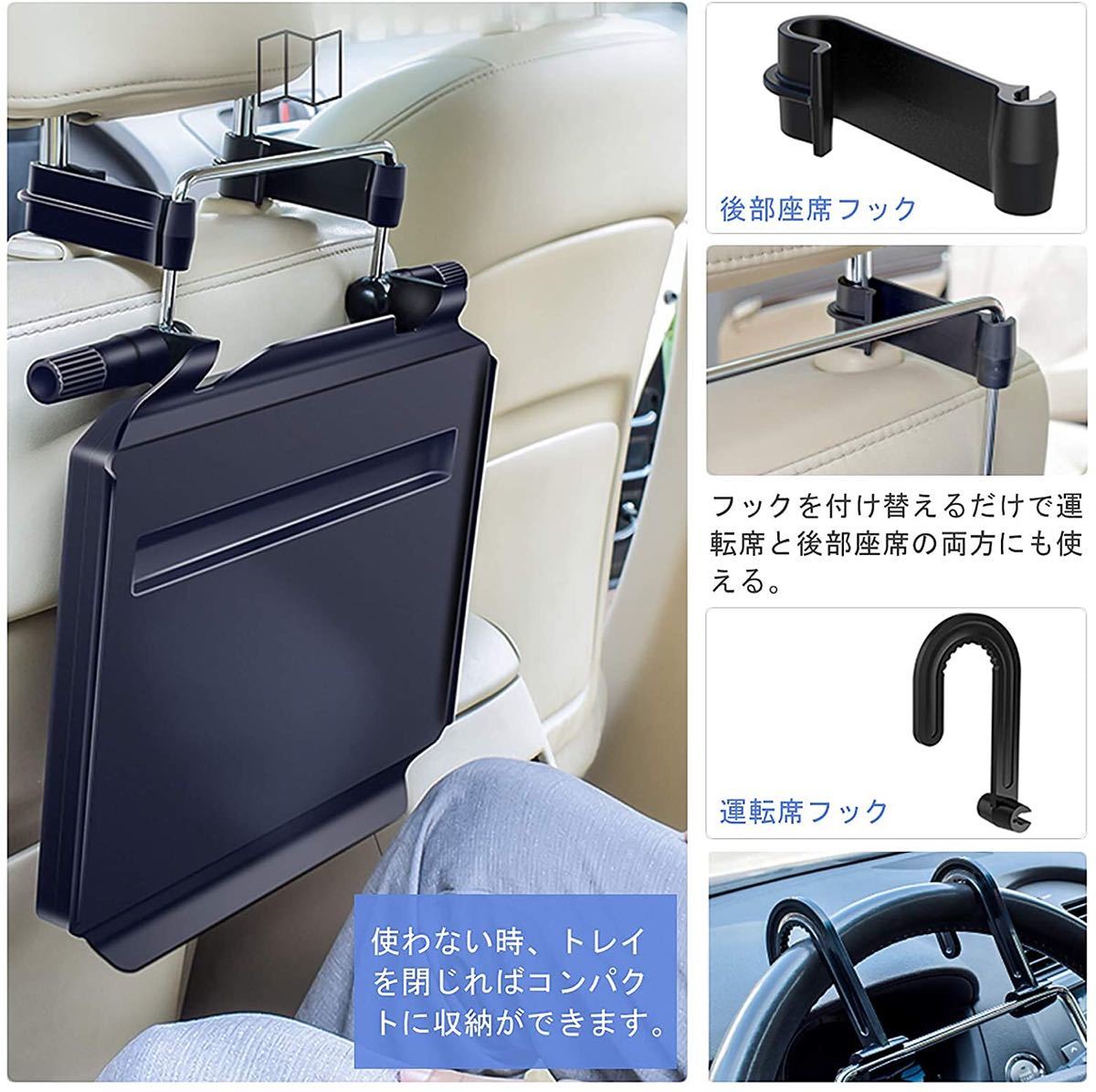 Paypayフリマ 車用テーブル 車用トレイ ドリンクホルダー 車用ポケット Paypayフリマ 車用テーブル 車用トレイ ドリンクホルダー 車用ポケット