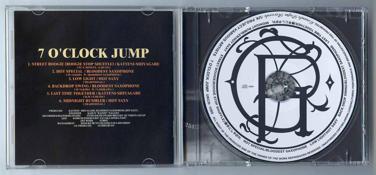 勝手にしやがれ Bloodest Saxophone Hot Saxy CD「7 O'Clock Jump」帯付き完品 UKCD-1089_画像3