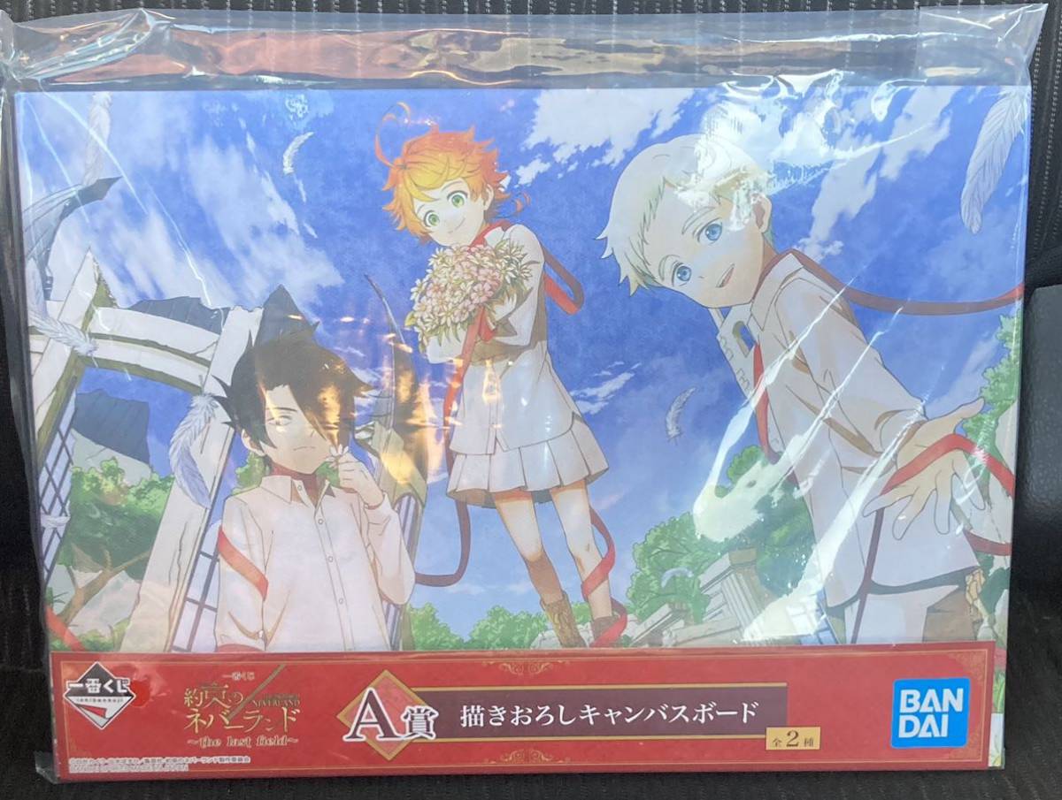 約束のネバーランド エマの値段と価格推移は 3件の売買情報を集計した約束のネバーランド エマの価格や価値の推移データを公開 約束のネバーランド エマの値段と価格推移は 3件の売買情報を集計した約束のネバーランド エマの価格や価値の推移データを公開