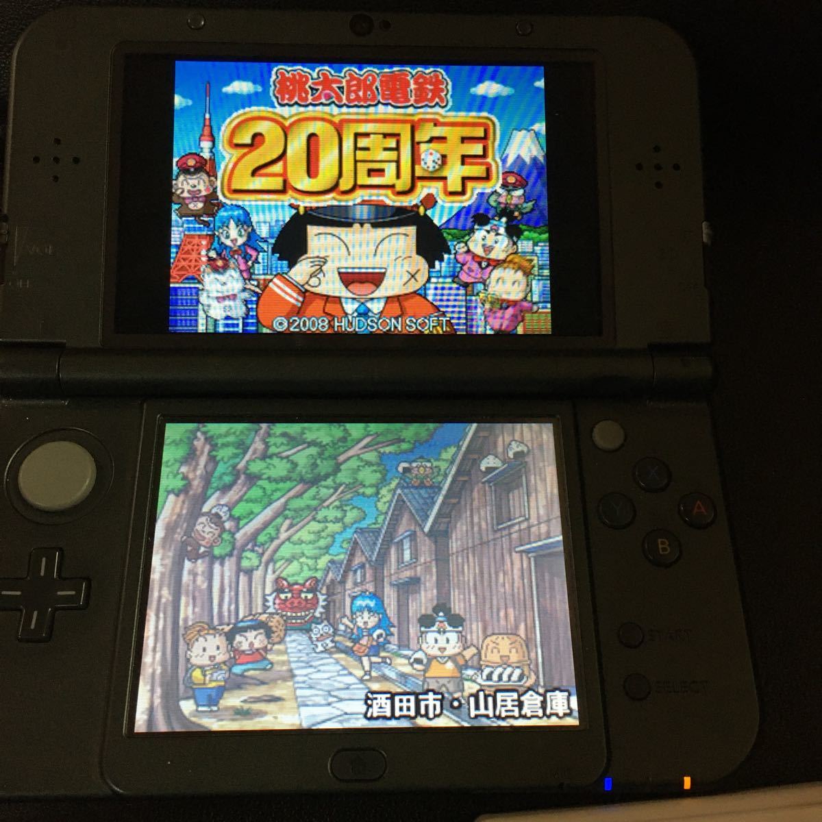 DSソフト 3DSソフト　三國志2 桃鉄20周年など3本セット