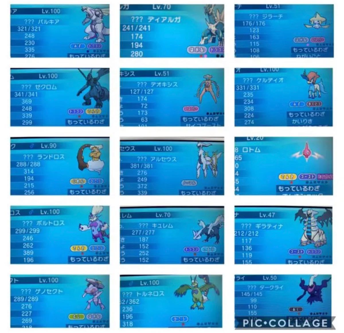 Paypayフリマ 3ds ポケットモンスター Y 中古 Paypayフリマ 3ds ポケットモンスター Y 中古