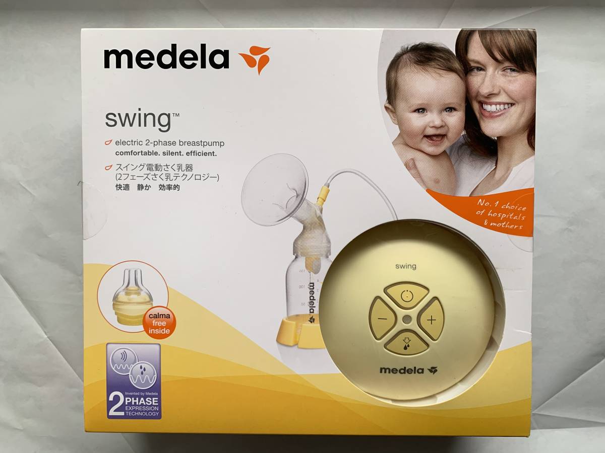 メデラ 搾乳機 電動 スイング 搾乳機 (電動・シングルポンプ) コンパクトで軽量 4つのボタンで簡単操作 母乳育児をサポート