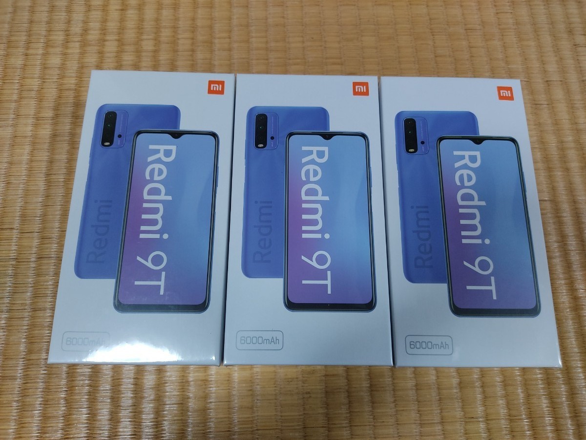 新品 未開封 Xiaomi Redmi 9T 64GB カーボングレー SIMフリー 3台 