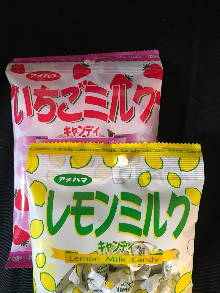 Paypayフリマ アメハマ製菓 飴 いちごミルクキャンディ レモンミルクキャンディ 2袋 生産終了まじか Paypayフリマ アメハマ製菓 飴 いちごミルクキャンディ レモンミルクキャンディ 2袋 生産終了まじか