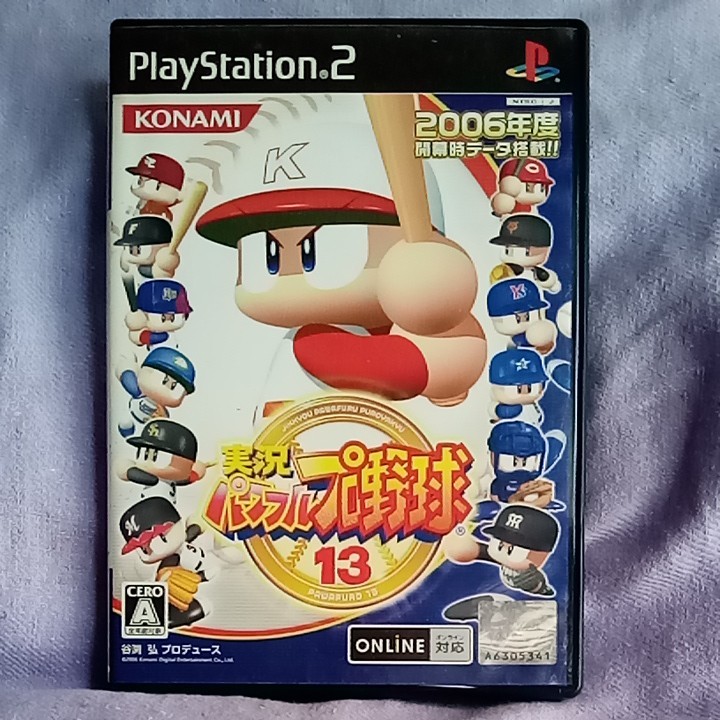 【PS2】 実況パワフルプロ野球 13