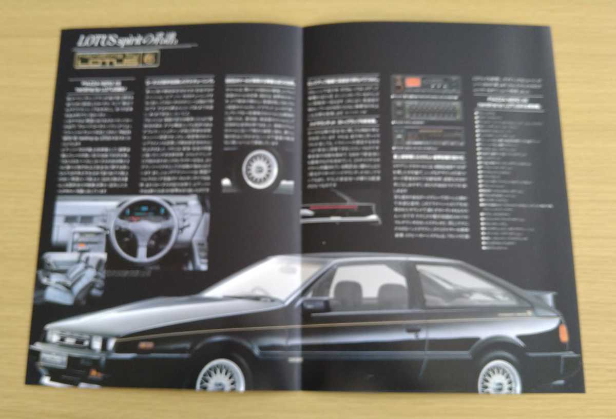 即決★ピアッツァ ネロEX ハンドリングバイロータス PIAZZA NERO handling by LOTUS カタログ E-JR120 いすゞ ISUZU ヤナセ★希少 美品 即決★ピアッツァ ネロEX ハンドリングバイロータス PIAZZA NERO handling by LOTUS カタログ E-JR120 いすゞ ISUZU ヤナセ★希少 美品