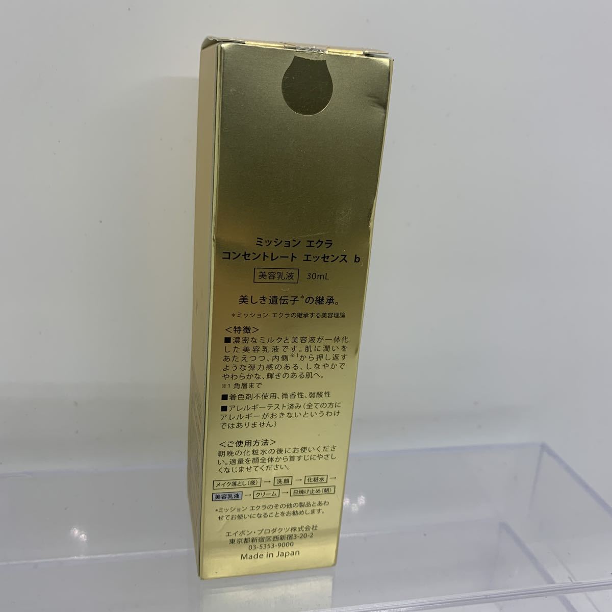 item_image_2