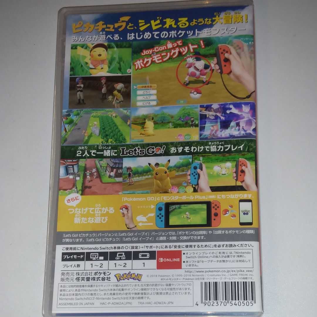 Paypayフリマ ポケットモンスターレッツゴーピカチュウ Nintendo Switch 中古品 Paypayフリマ ポケットモンスターレッツゴーピカチュウ Nintendo Switch 中古品